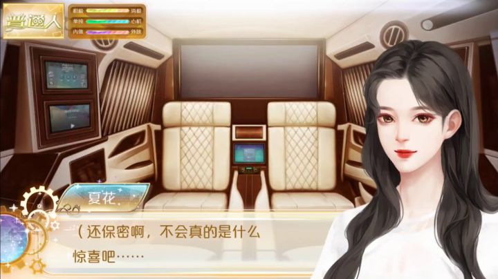 萧寻6截图