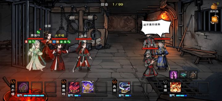 判门泠月拳，拘魂妹队极限过厂狱思路，章公公篇截图