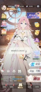 平民古域发展的一些思路和建议