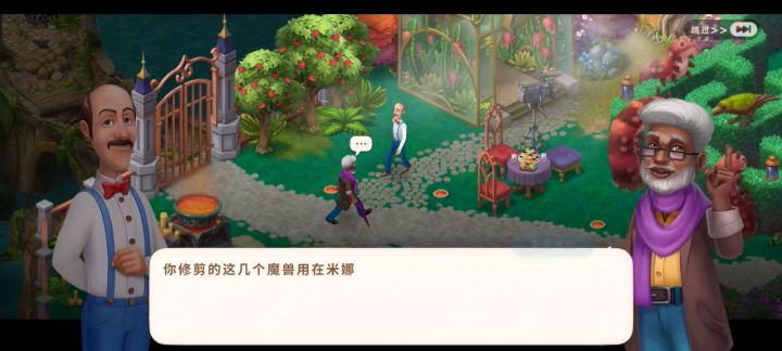 奇木工作室截图