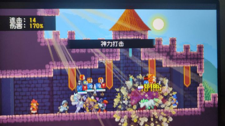 解压截图