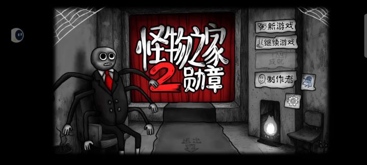 bug截图