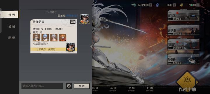 野火炼狱老二，最快回合爽杀。香大头近3万截图