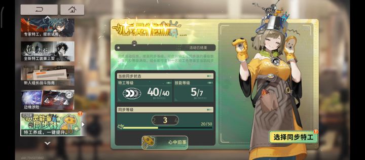 逆天黑屏拼尽全力无法繁殖截图