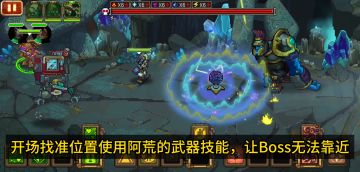 第四章困难的“一拳超人”Boss打法