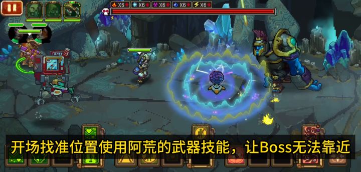 第四章困难的“一拳超人”Boss打法截图