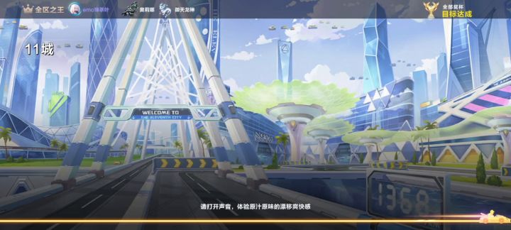 怎么突破瓶颈截图