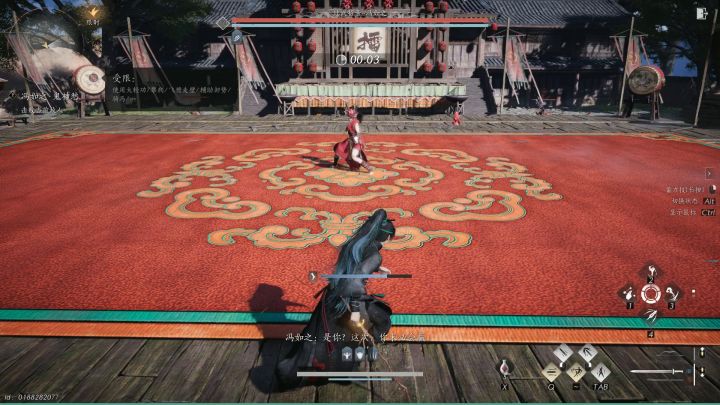 ~冯如之鬼神愁无伤(半逃课)~截图