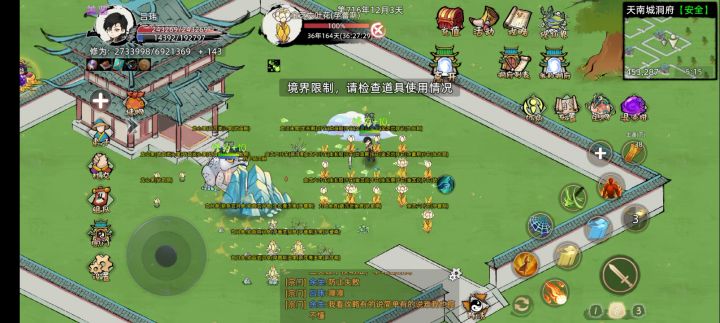 这是种植bug?截图