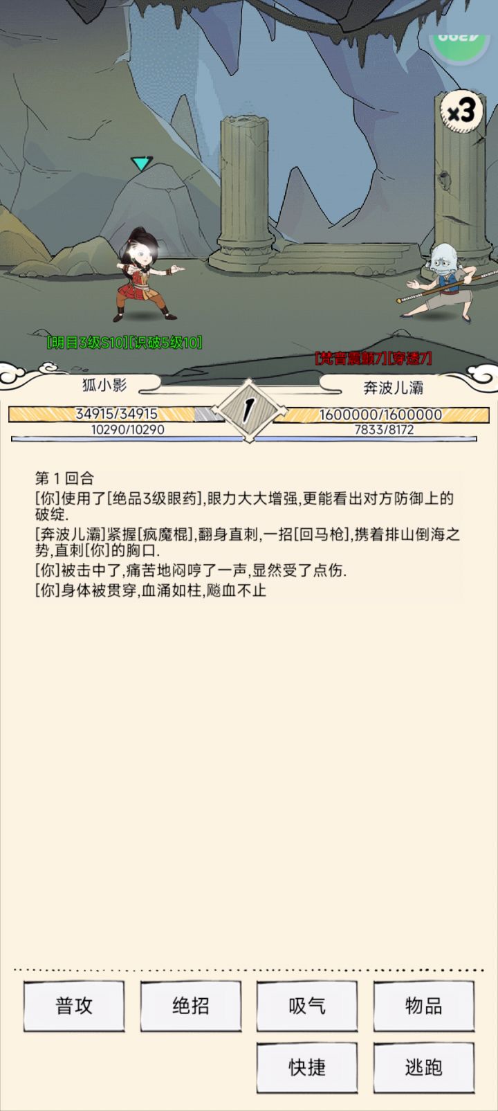 无量110w!截图
