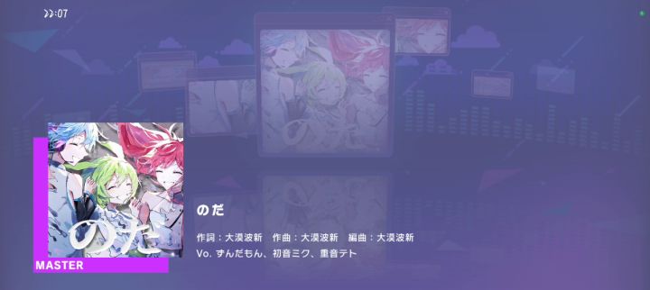 【新居民大作战】非常喜欢的一首歌，大家也可以慢慢来慢慢练截图