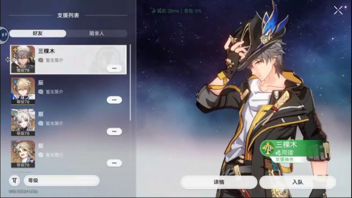 崩铁:大黑塔这么超标截图