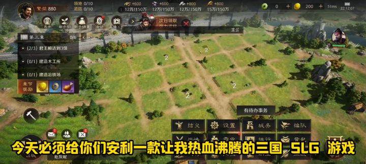 拒绝无脑氪金!自由挖掘名将,这游戏把三国老六玩明白了截图