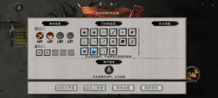 刚买完游戏就卡BUG截图