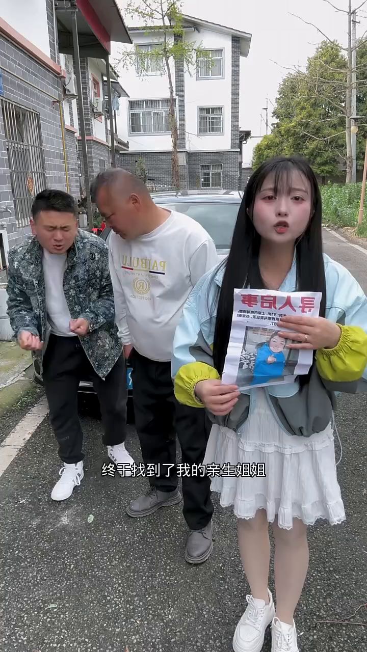樱桃的姐姐把她带回家,希望樱桃的姐姐快点好起来截图