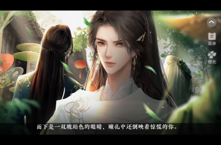 4.7我与男主角皆狗带截图