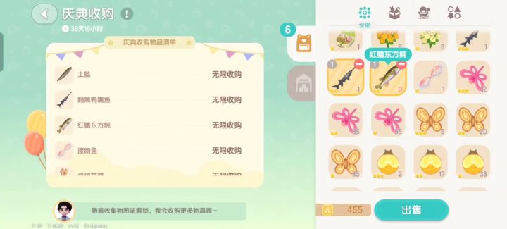 庆典bug！截图