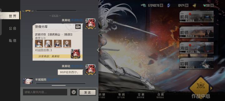 沙海迷行炼狱老一,神走位,超低练度全0白月,全3艾琳。截图