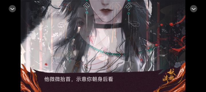 妖魂渡截图