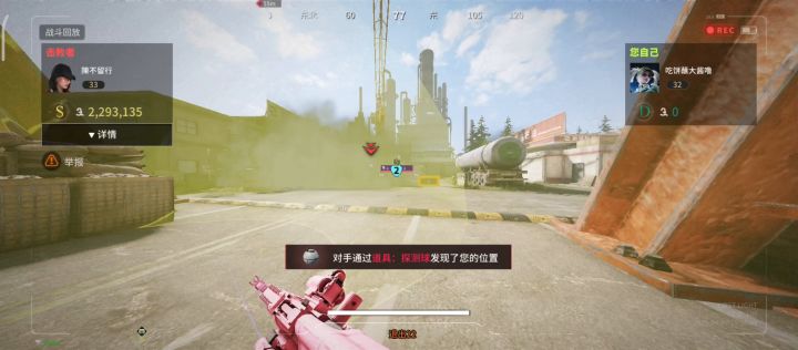 行啊截图