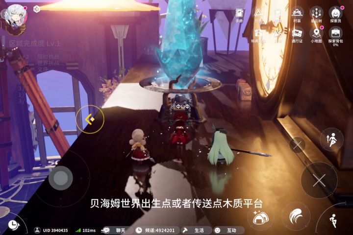 教你在开放空间使用狂三的刻刻帝截图