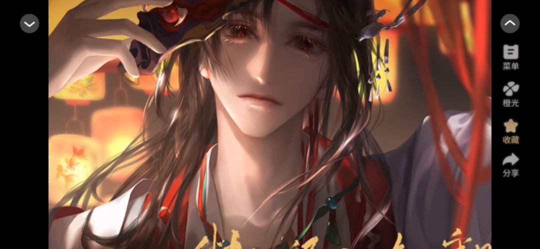 【橙光游戏】快穿之反派净化守则截图