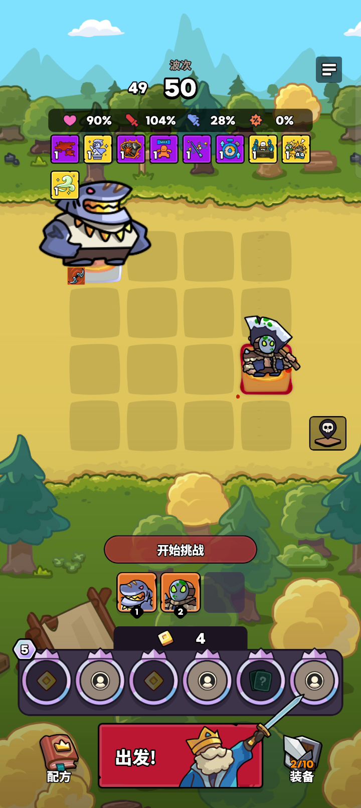 无敌截图