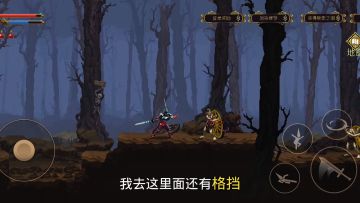 纯硬核格斗！没技术会挨揍！