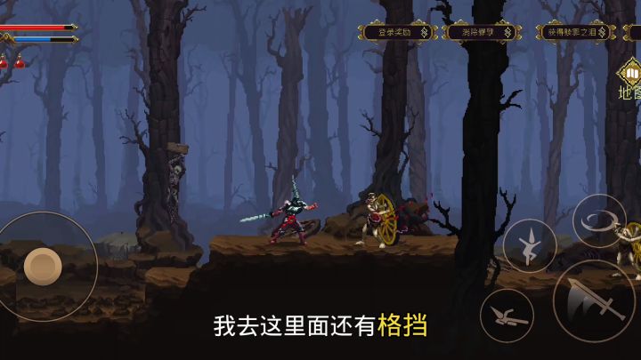 纯硬核格斗!没技术会挨揍!截图