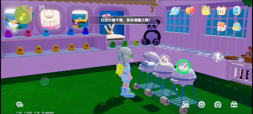 【心动小镇被迫吃虫】截图