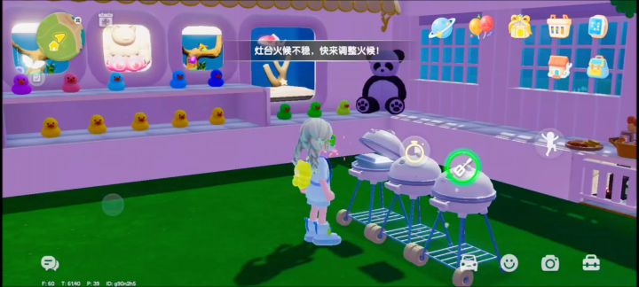 【心动小镇被迫吃虫】截图