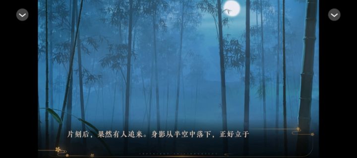 4.10橙光推荐—金风玉露截图