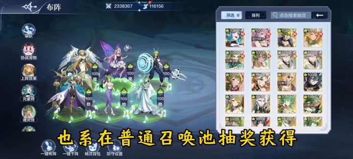 奥奇传说新手入坑必看截图
