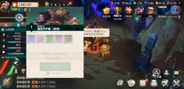 荣耀重生,COK老玩家激情再现截图