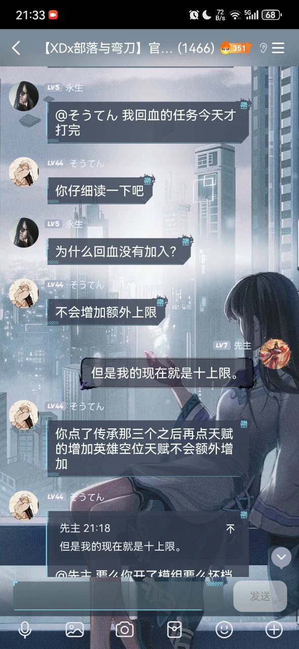 有没有懂的兄弟说下截图