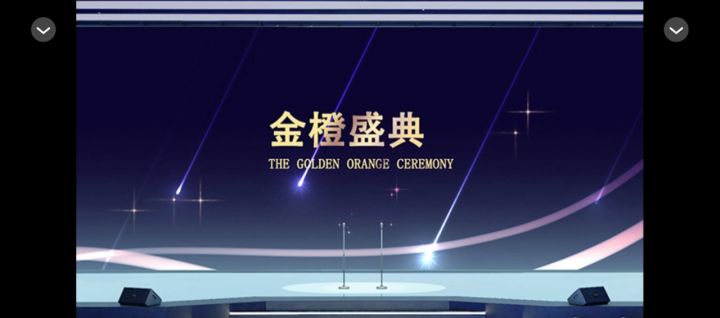 4.12橙光推荐—娱乐圈暗黑上位手札截图