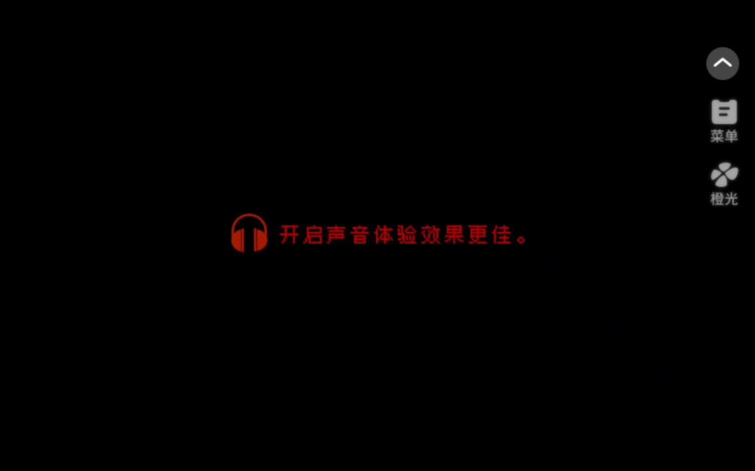 頭七怪谈剧情解锁攻略截图