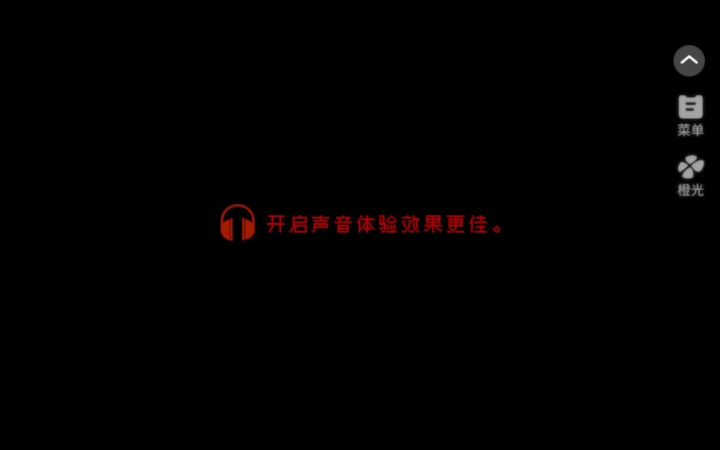 頭七怪谈剧情解锁攻略截图