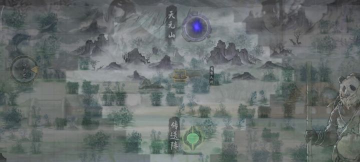 谁言丹道无大帝?截图
