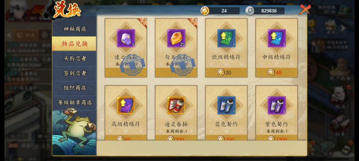 咸鱼白嫖积攒一年的成果截图