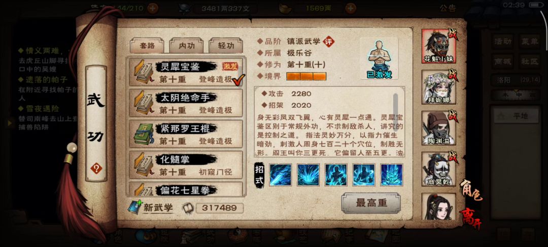 video-4871364