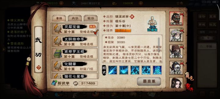 求求大佬帮忙看看截图