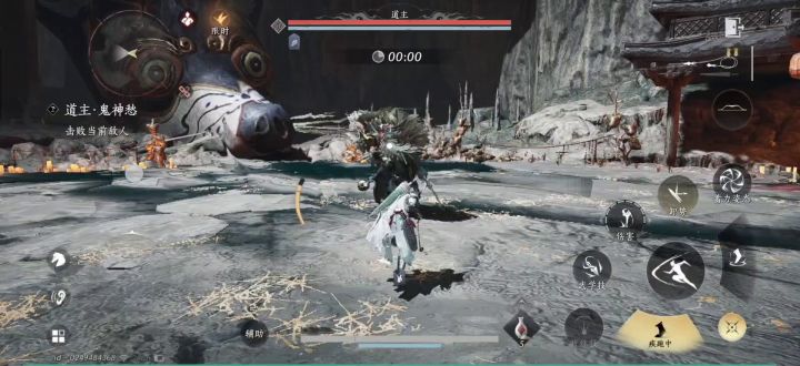 道主 ★鬼神愁 新竹尘无伤速通截图