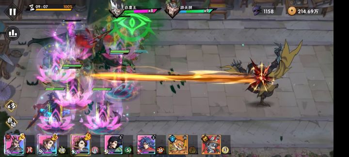 77-3关底boss, 全程免伤截图