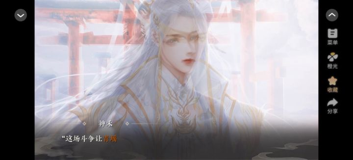 掌门无恙否截图