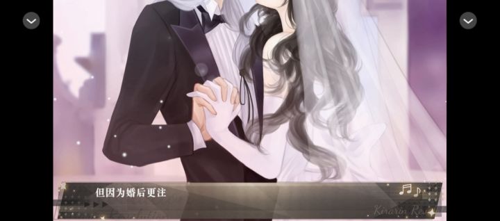 4.13橙光推荐截图