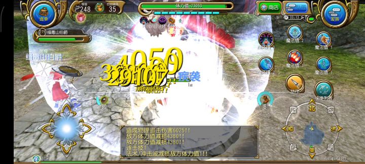 宝盖真好玩萌新拳1分45 宝盖截图