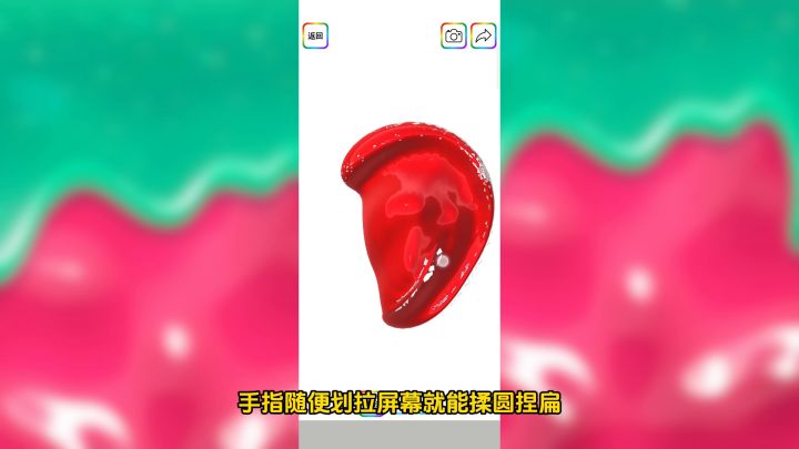 捏捏超解压,ASMR音效截图