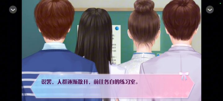 偶像恋人截图
