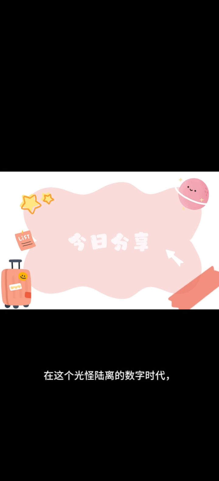 在漫动漫世界里做另一个角色，做动漫的的主角截图